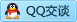 QQ在线咨询180357618